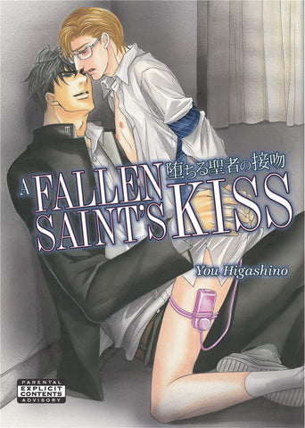 A Fallen Saint's Kiss - June Manga