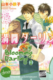Blooming Darling Vol. 1 - June Manga
