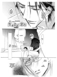 Hey, Class President! Vol. 3 - June Manga