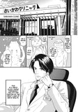 I've Seen It All Vol. 1 - June Manga