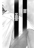 The Tyrant Falls In Love Vol. 7 - June Manga