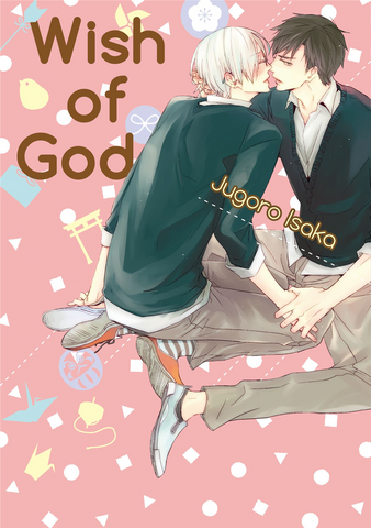 Wish of God - June Manga
