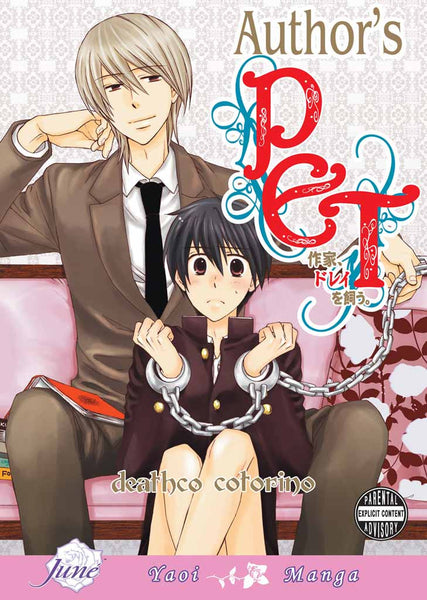 Author's Pet - June Manga