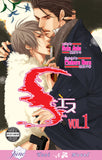 S Vol. 1 - June Manga