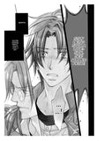 The Tyrant Falls In Love Vol. 8 - June Manga