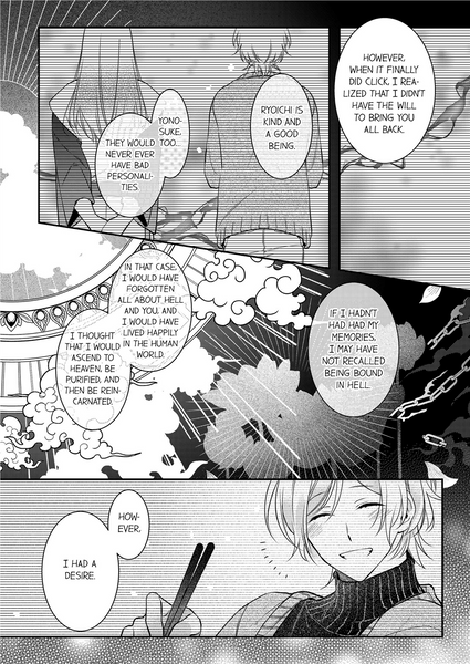 Yaoi Manga, BL (Boy's Love) Store | Juné Manga | Demon of Lustful Hell 5