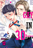 Gay in 30 Days Ch. 12