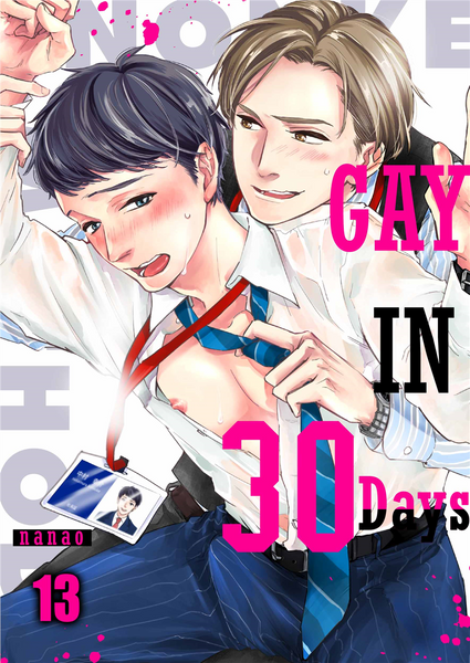 Gay in 30 Days Ch. 13