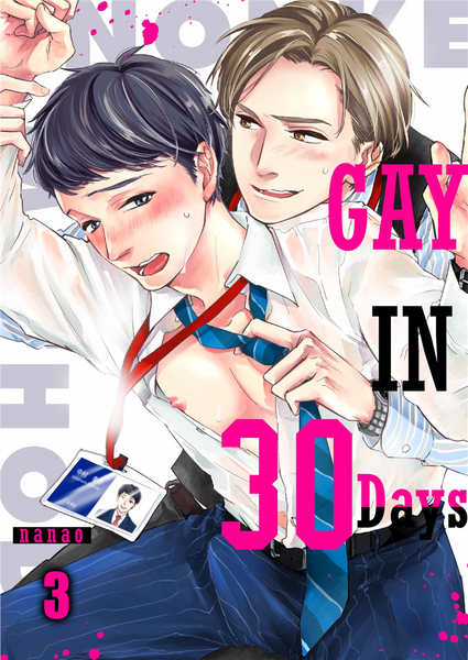 Gay in 30 Days Ch. 3