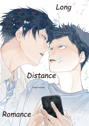 Long Distance Romance