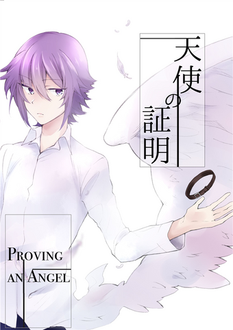 Proving an Angel Chapter 2