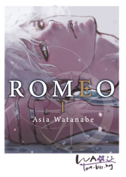 Romeo Vol.1 (Digital)