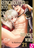 Reincarnated into Demon King Evelogia's World Ch. 21