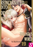 Reincarnated into Demon King Evelogia's World Ch. 19