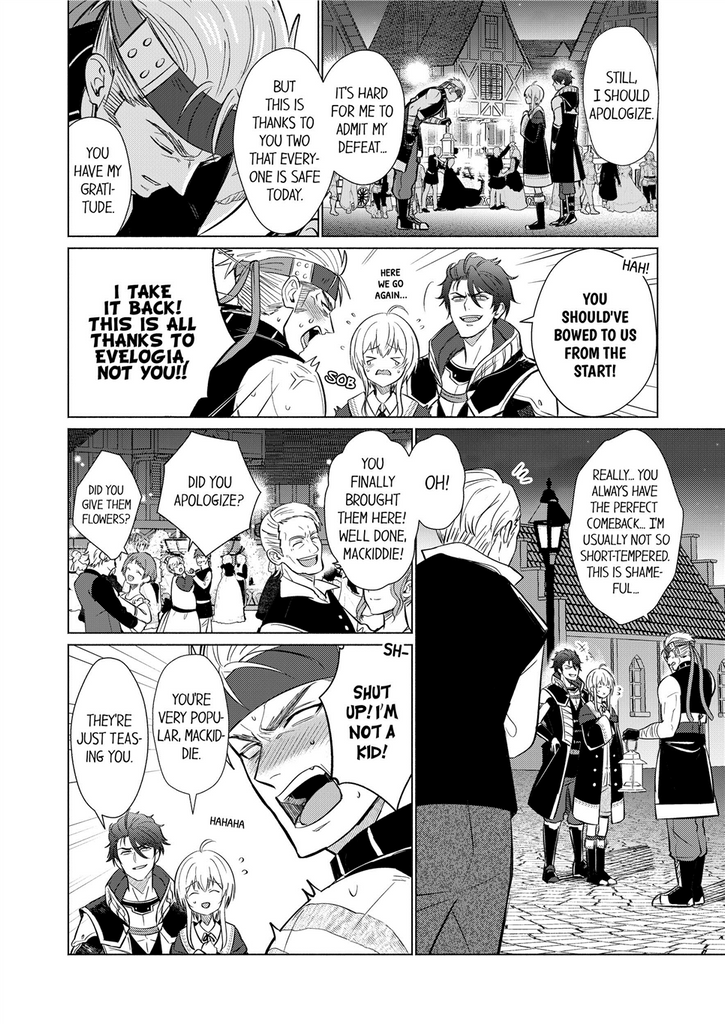 Yaoi Manga, BL (Boy's Love) Store Juné Manga Reincarnated into Demon