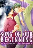 Song of Our Beginning