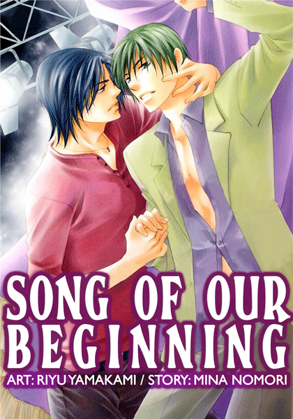 Song of Our Beginning