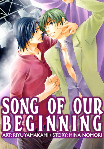 Song of Our Beginning