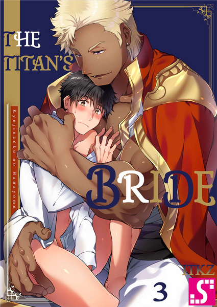 The Titan's Bride 3