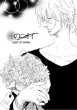 Scent of Spring - June Manga