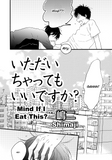 e-Choco Vol. 2 - June Manga