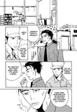 The More Useless He Is, The More I Love Him - June Manga