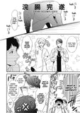 Welcome to the BL Research Club - June Manga