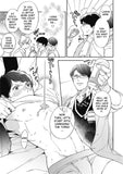 Welcome to the BL Research Club - June Manga