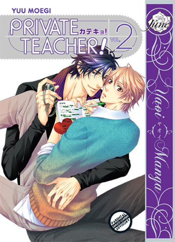 Private Teacher! Vol. 2 - June Manga