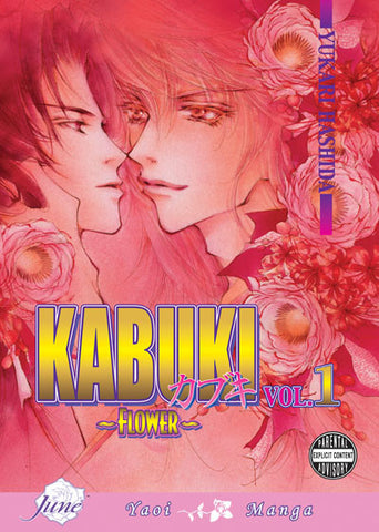 Kabuki Vol. 1: Flower - June Manga