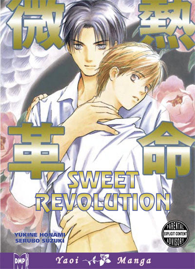 Sweet Revolution - June Manga