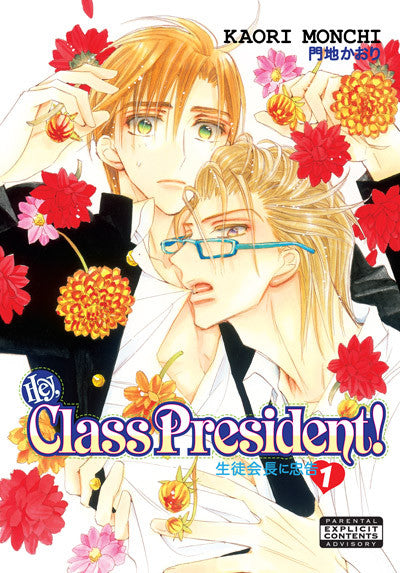 Hey, Class President! Vol. 1 - June Manga