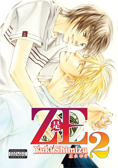 ZE Vol. 2 - June Manga