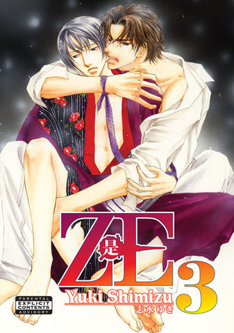 ZE Vol. 3 - June Manga
