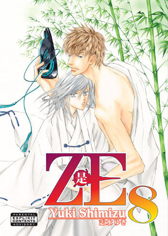 ZE Vol. 8 - June Manga