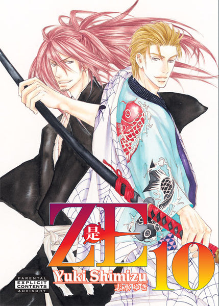 ZE Vol. 10 - June Manga