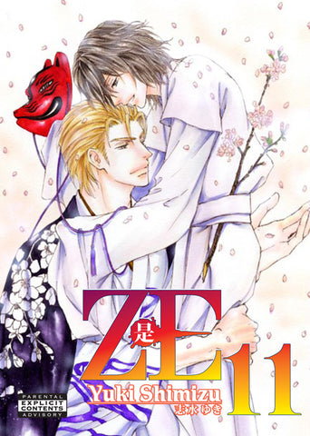 ZE Vol. 11 - June Manga