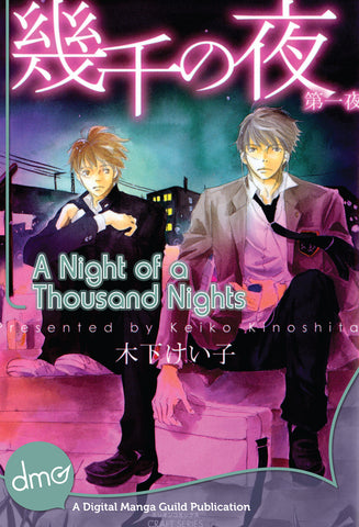 A Night Of A Thousand Nights - June Manga