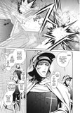 Black Sun vol. 1 - June Manga