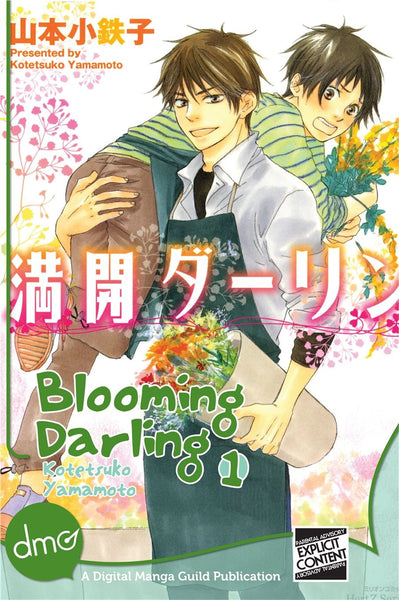 Blooming Darling Vol. 1 - June Manga