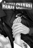 BODY GUARD - June Manga