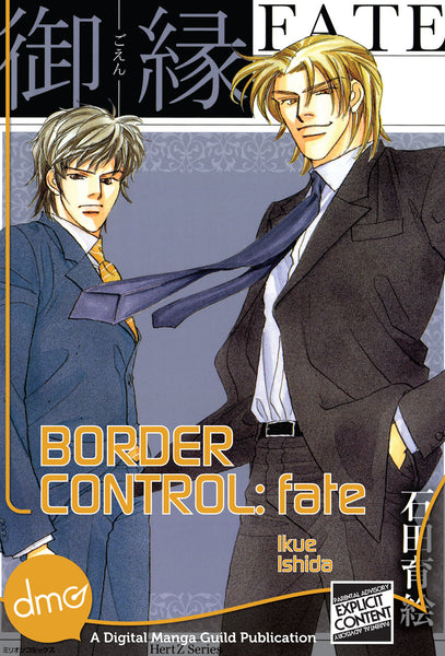 Border Control : Fate - June Manga