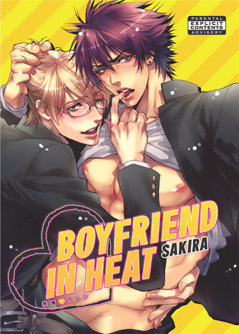 Boyfriend in Heat - June Manga