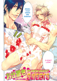 Boyfriend in Heat - June Manga