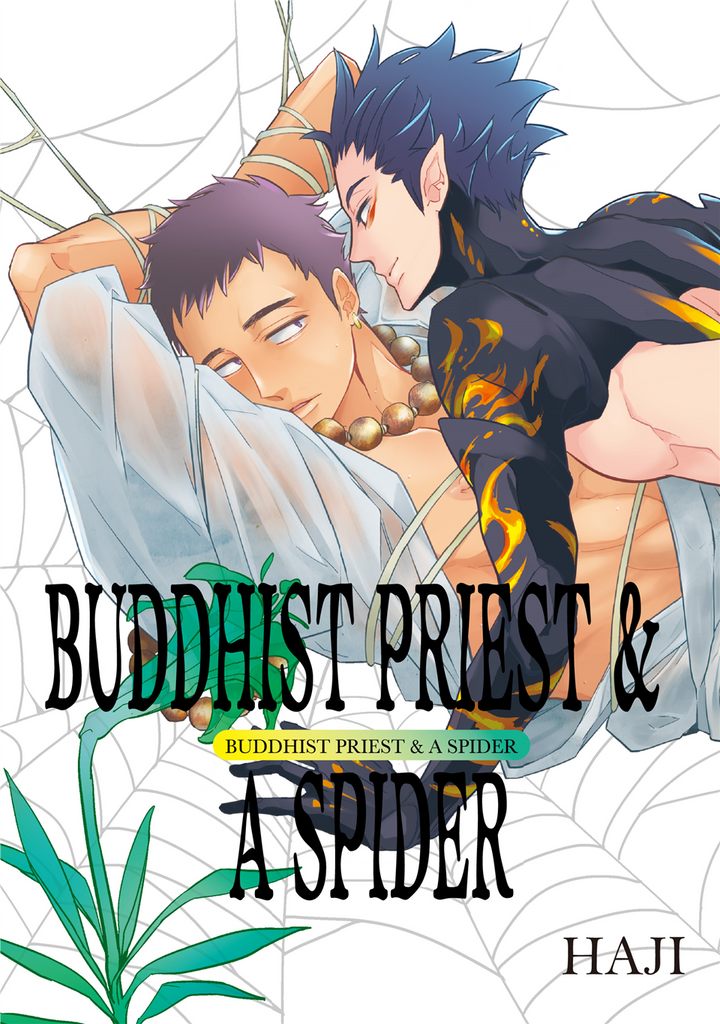 BL & Yaoi Manga – New Release_Yes – Japanese Book Store