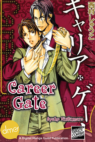 Career Gate - June Manga