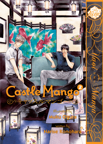 Castle Mango Vol. 2 - June Manga