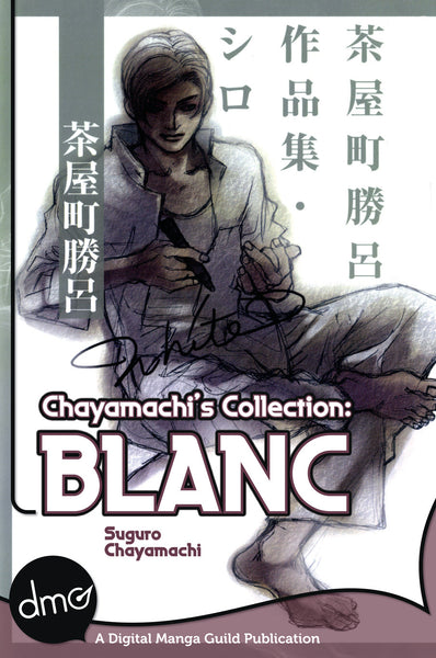 Chayamachi's Collection: BLANC - June Manga