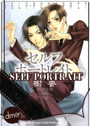 Self-Portrait - June Manga
