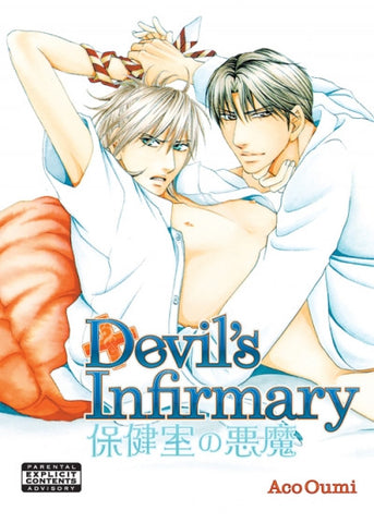 Devil's Infirmary - June Manga